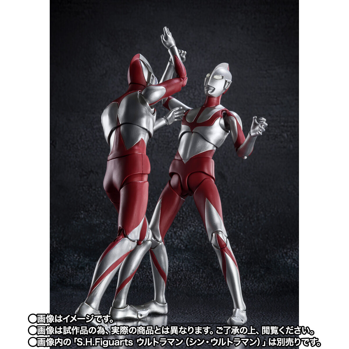 Pre - Order SH Figuarts Action Figure of Imit - Ultraman from Shin Ultraman Movie