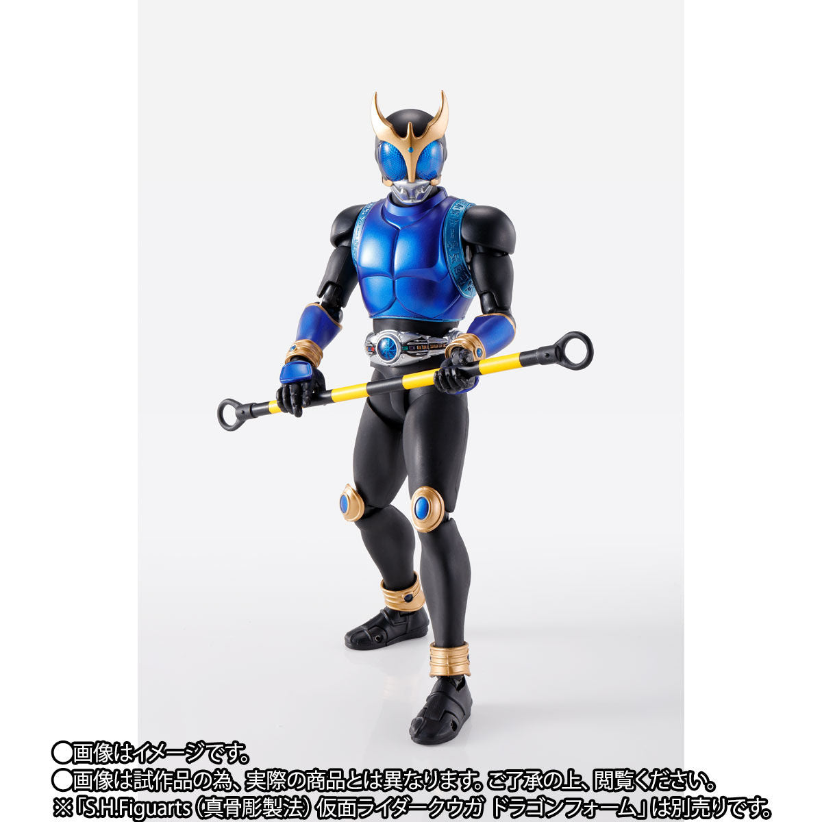SH Figuarts Premium Kamen Rider Kuuga Growing Form with Bonus Weapons