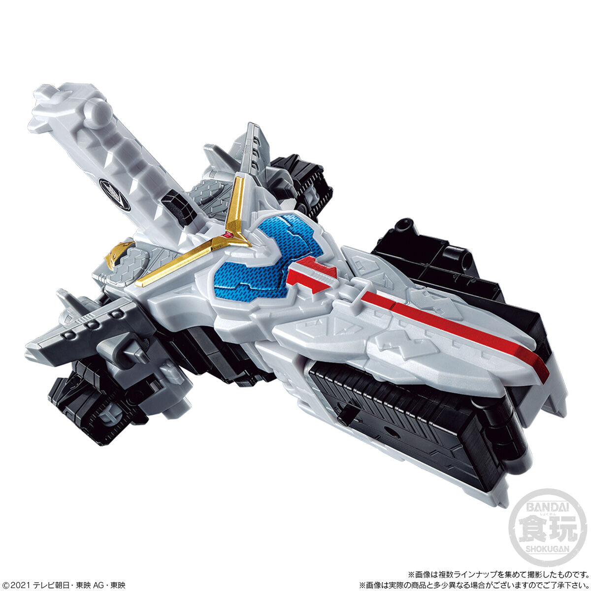 Minipla Set 05 - High - Energy Zenryoku Eagle from Zenkaiger
