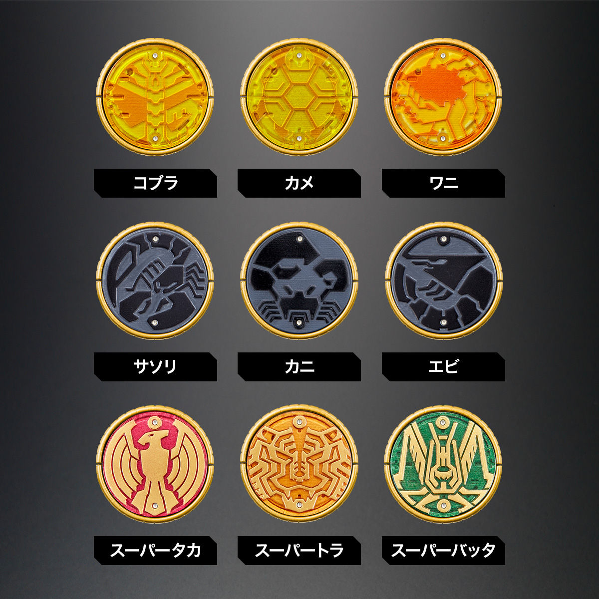 Complete Set of CSM OOO Driver with 59 Medals and Poseidon Buckle
