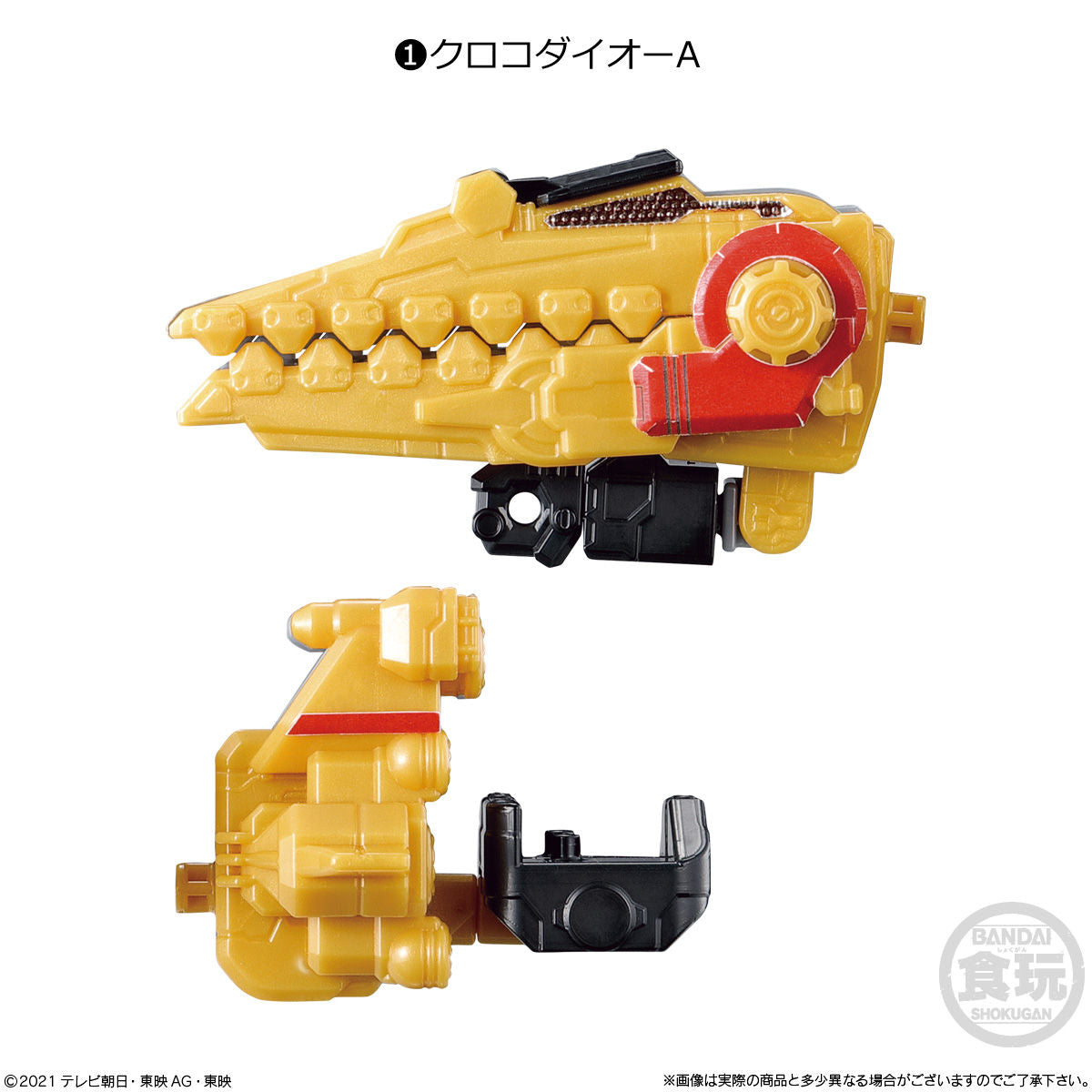 Minipla Set 03 - Zenkaiger with 4 Pieces
