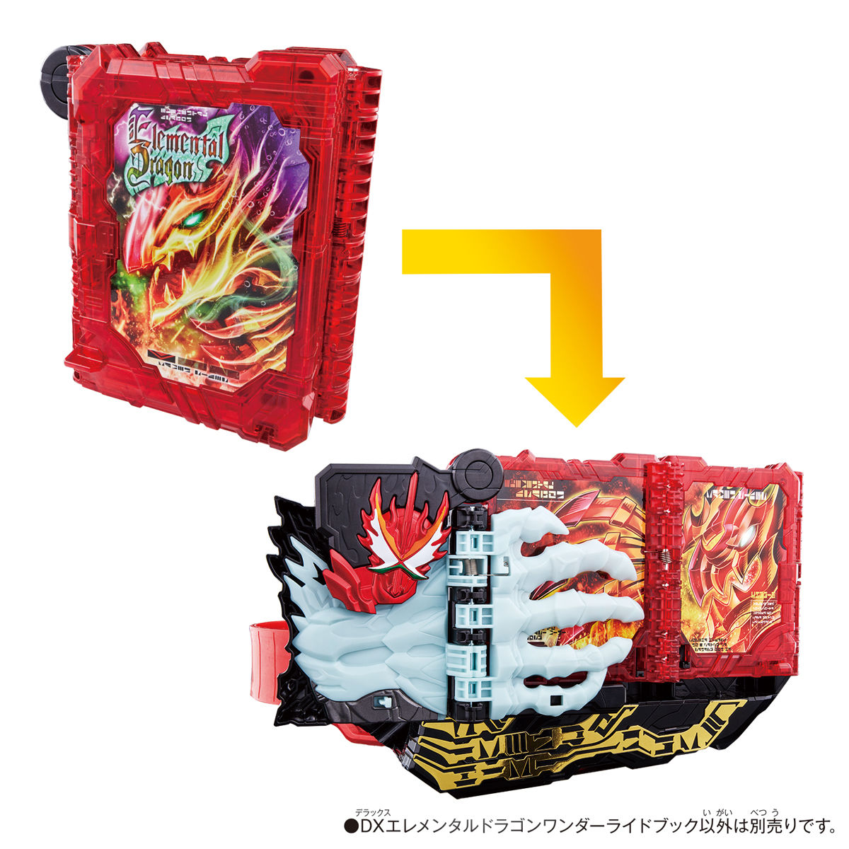 DX Magical Elemental Dragon Wonder Ride Book for Seiken SworDriver