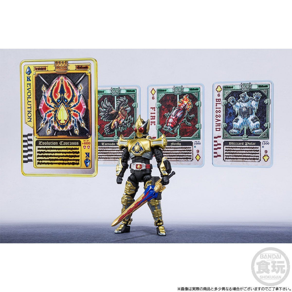 Collectible SHODO-X Action Figure Set of Kamen Rider Blade in King Form