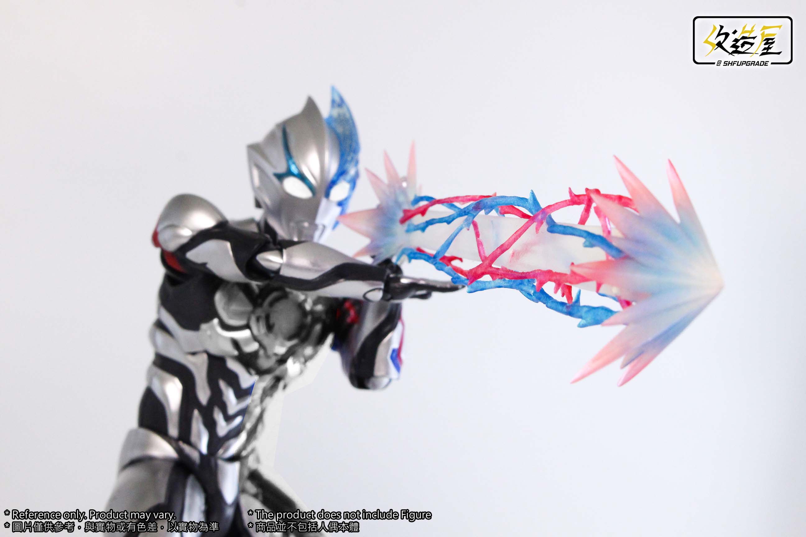 SHF Enhanced Blazar Beam Effect Set with Optional Hand Part