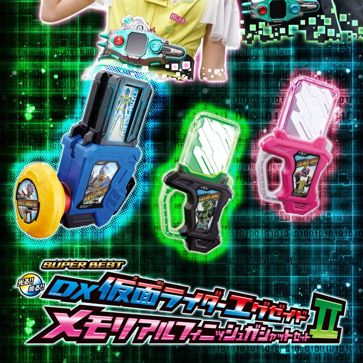 Extraordinary DX Memorial Finishing Gashat Set II for Kamen Rider Enthusiasts