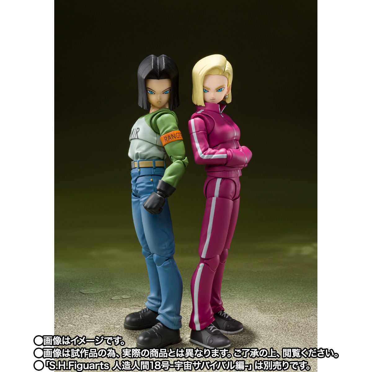 SH Figuarts High - Quality Android 17 from Universe Survival Saga