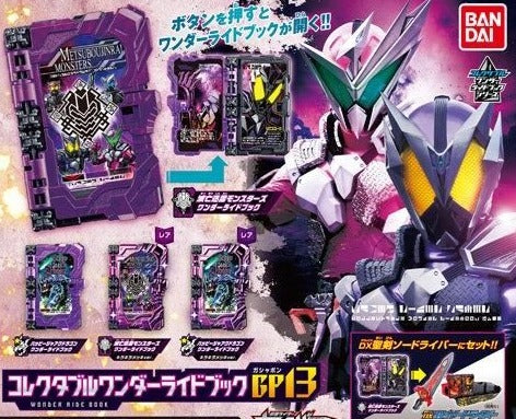 Incredible GP13 Wonder Ride Books with Metsuboujinrai Monsters and Happy Jaaku Dragon
