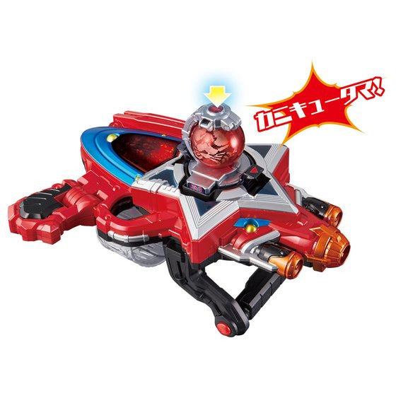 Deluxe Edition DX Kyutama Collection Set 01