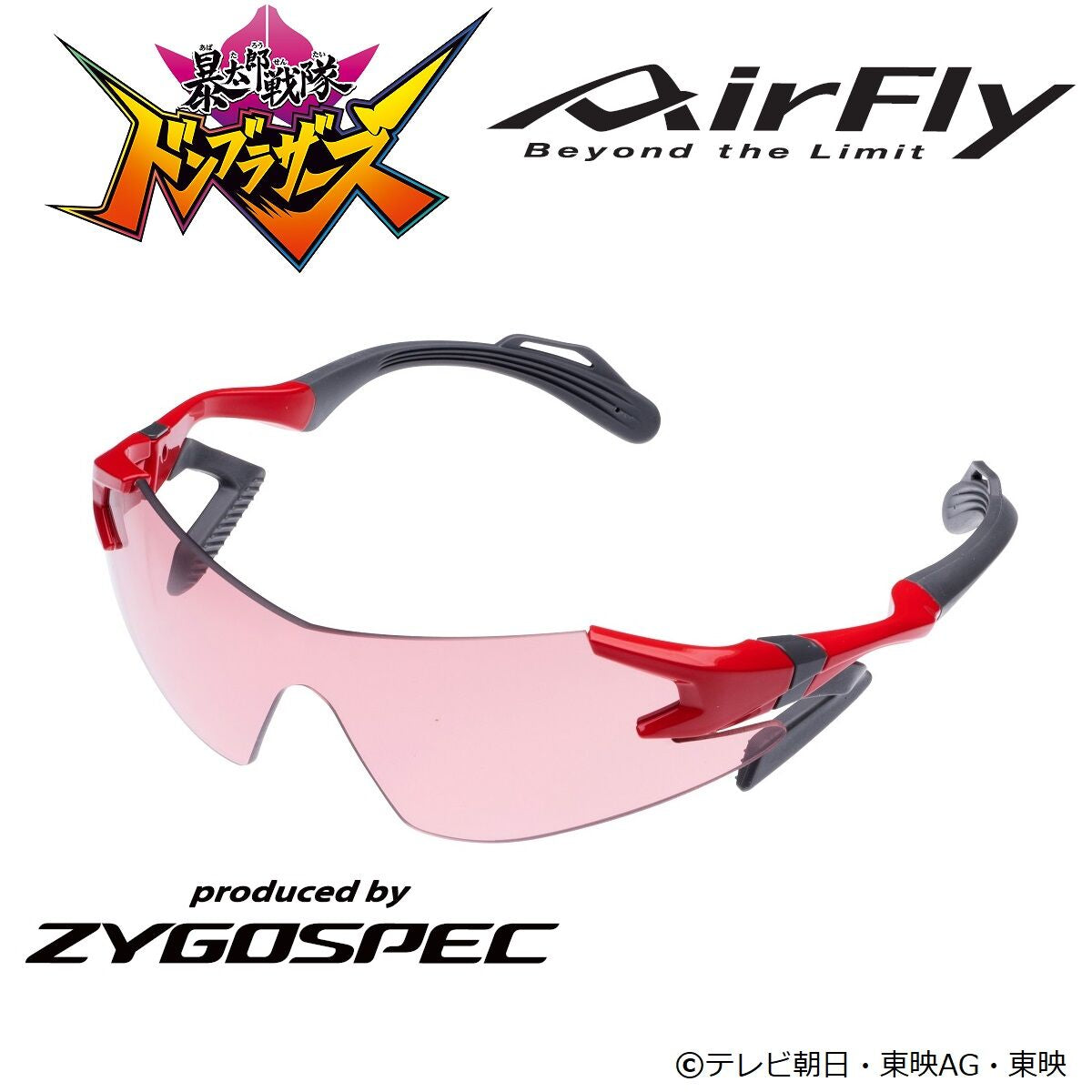 Stylish Don Brothers Airfly Sunglasses for Fashionable Wear