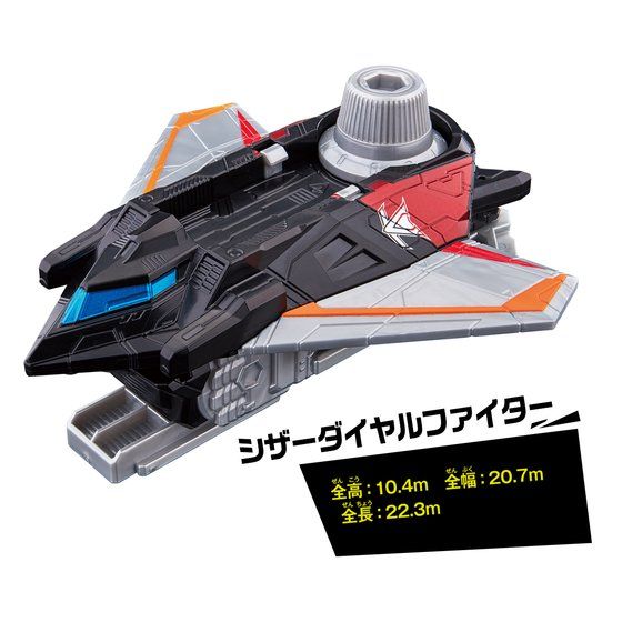 DX Dial Fighters for Scissors and Blades - Versatile Gaming Accessories