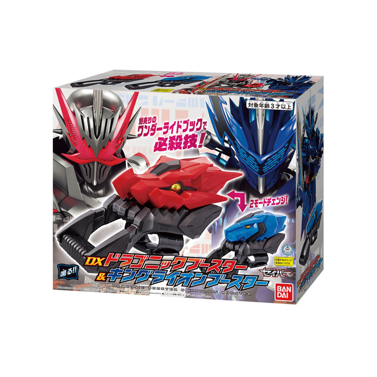 DX Dragonic and King Lion Booster Collectible Set for Kamen Rider Fans