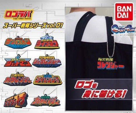 High - Quality Super Sentai Logo Rubber Mascot Collection 01 with Keychains