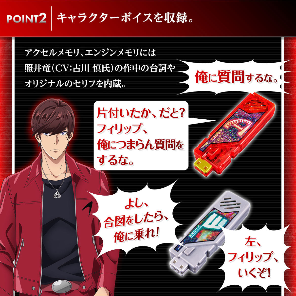 CSM Accel Driver Version 1.5 Special Fuuto PI Edition with Premium Features