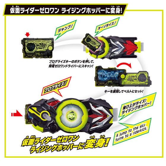 Top - Notch DX Hiden Zero One Driver Set with Premium Features