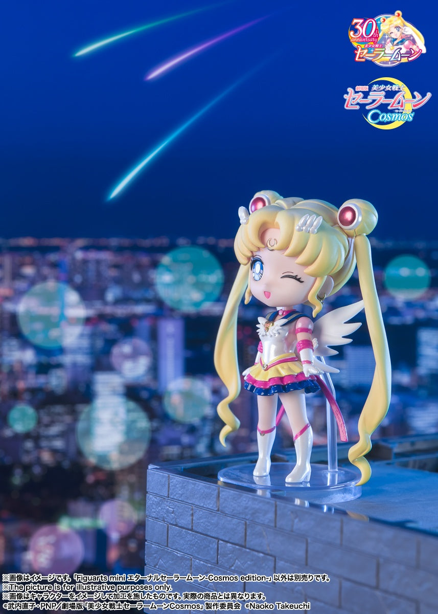 Bandai Figuarts Mini Super Cute Eternal Sailor Moon Cosmos Edition