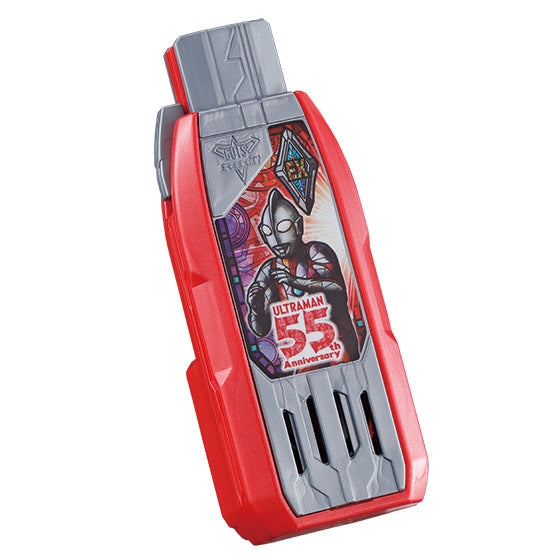 DX Commemorative 55th Anniversary Ultraman GUTS Hyper Key