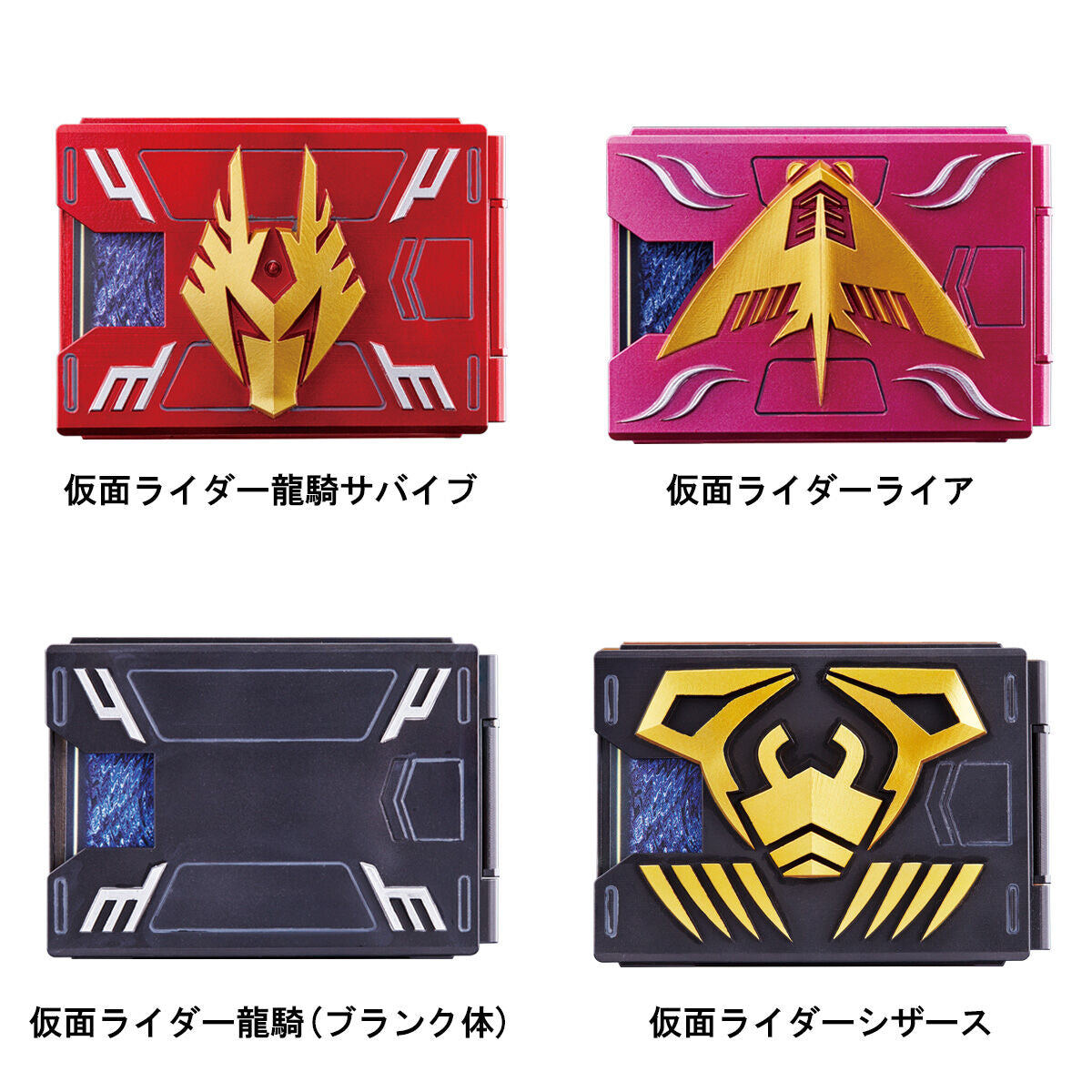 CSM Vol 1 Kamen Rider Ryuki Card Deck Set with 20 Advent Cards