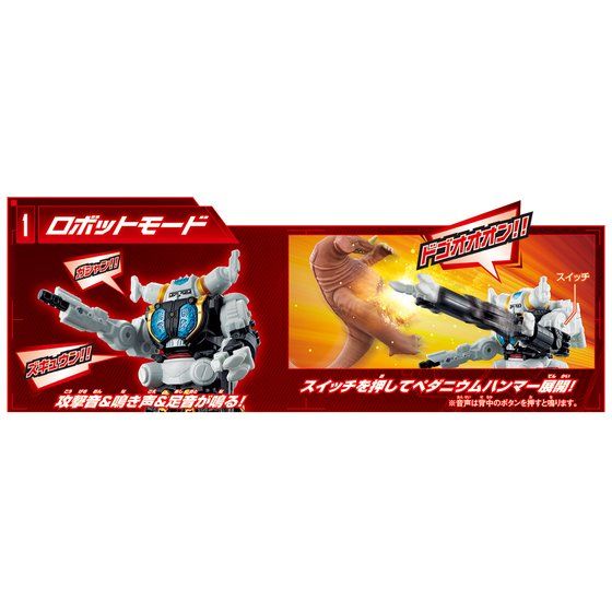 DX King Joe Customized Strong Storage Solution