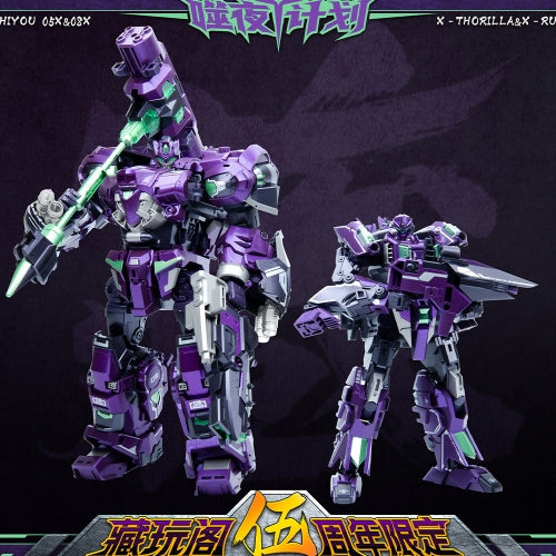 Cang Toys Action Figures - CT-CHIYOU 05X Thorilla and 08X Rusirius - 5th Anniversary Edition