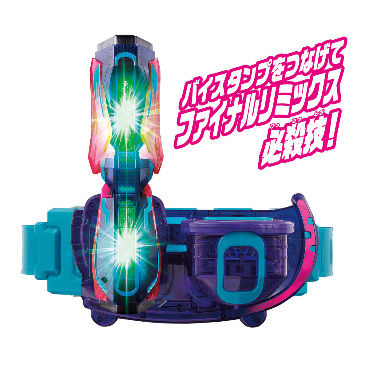 DX Giffard Rex Vistamp - A Special Revice Final Power - Up Accessory