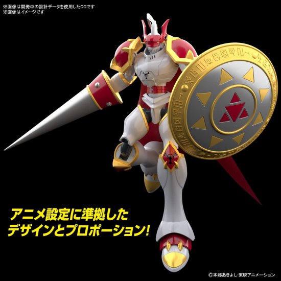 Figurerise Standard: Dukemon and Gallantmon Anime - Style Model Kit