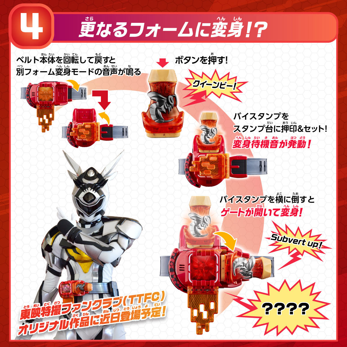 DX Weekend Driver - A Must - Have Kamen Rider Accessory