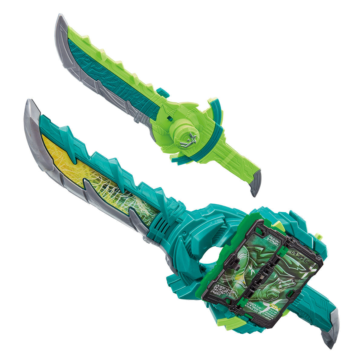 DX Fusouken Hayate and Sarutobi Ninja's Amazing Wonder Ride Book