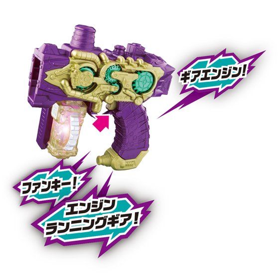 DX Nebula Steam Gun - A Cool Transforming Weapon for Kamen Rider Rogue and Kaizers