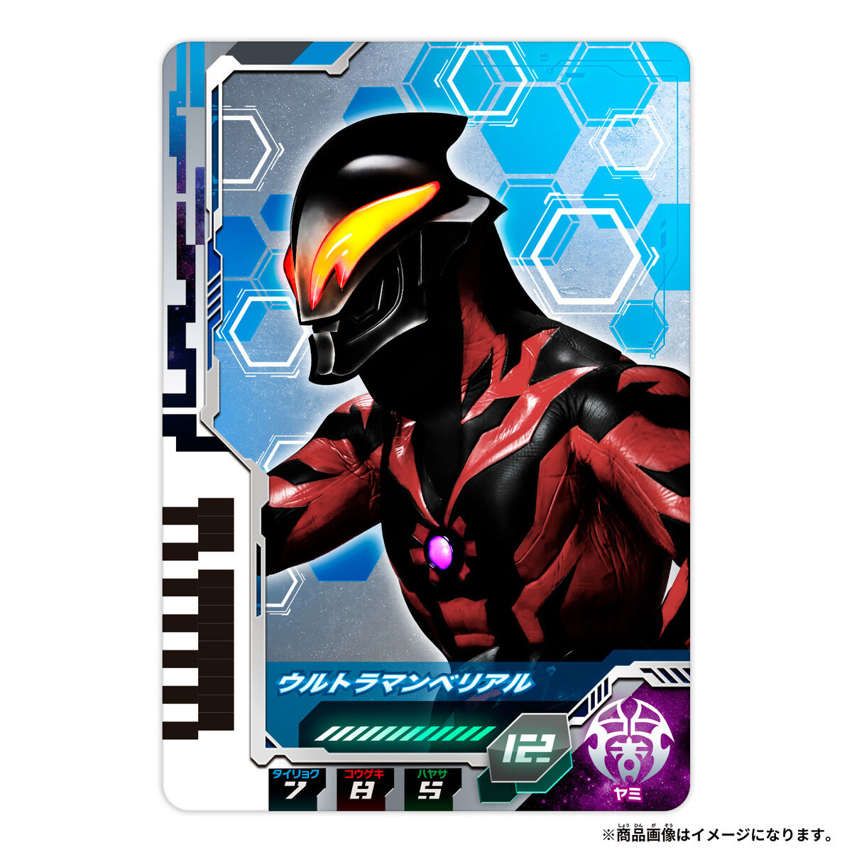 Incredible Ultra - Dimension Card Set 01 with 6 Unique Cards