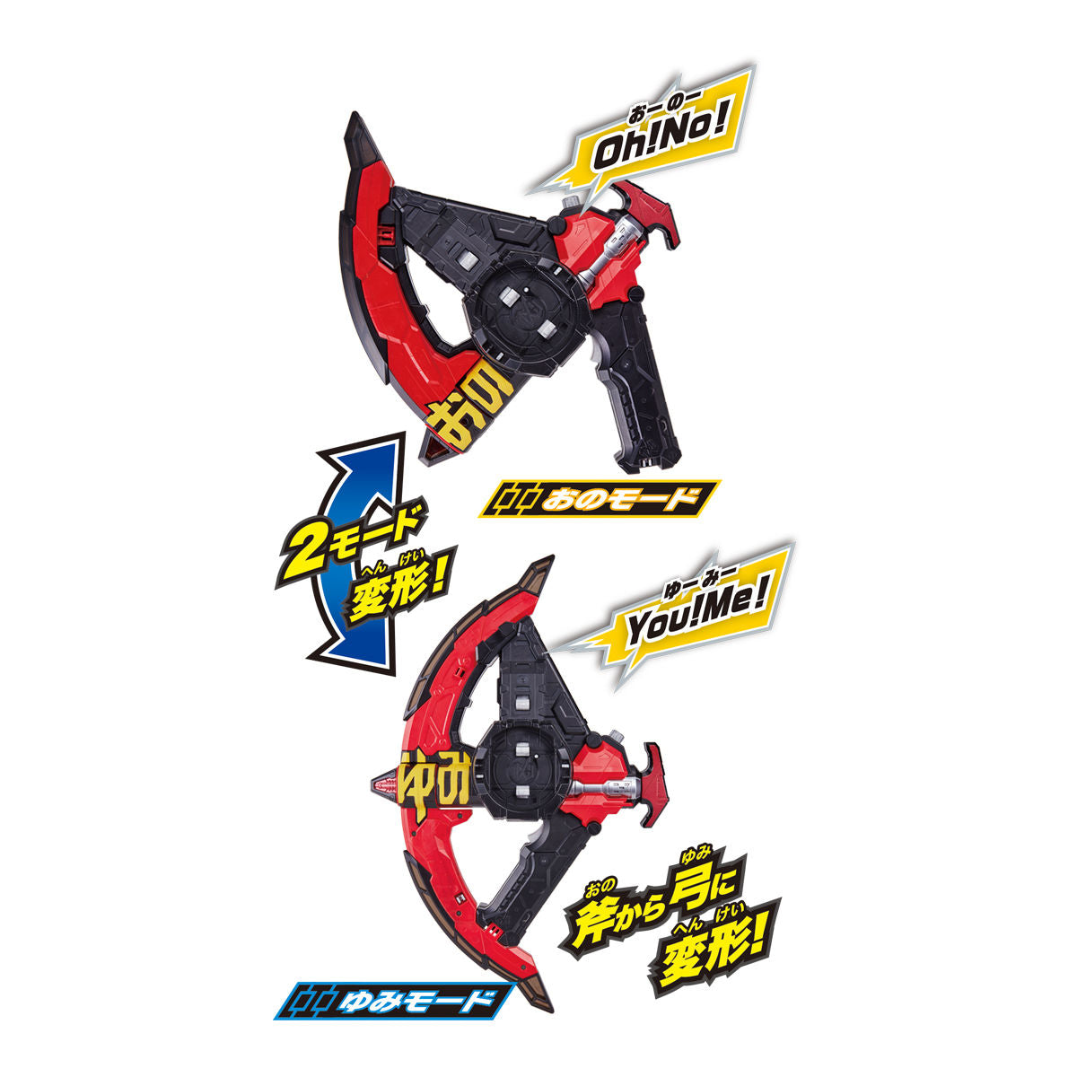 DX Zikan Zaxe: A Weapon with Dual Play Modes and RideWatch Compatibility