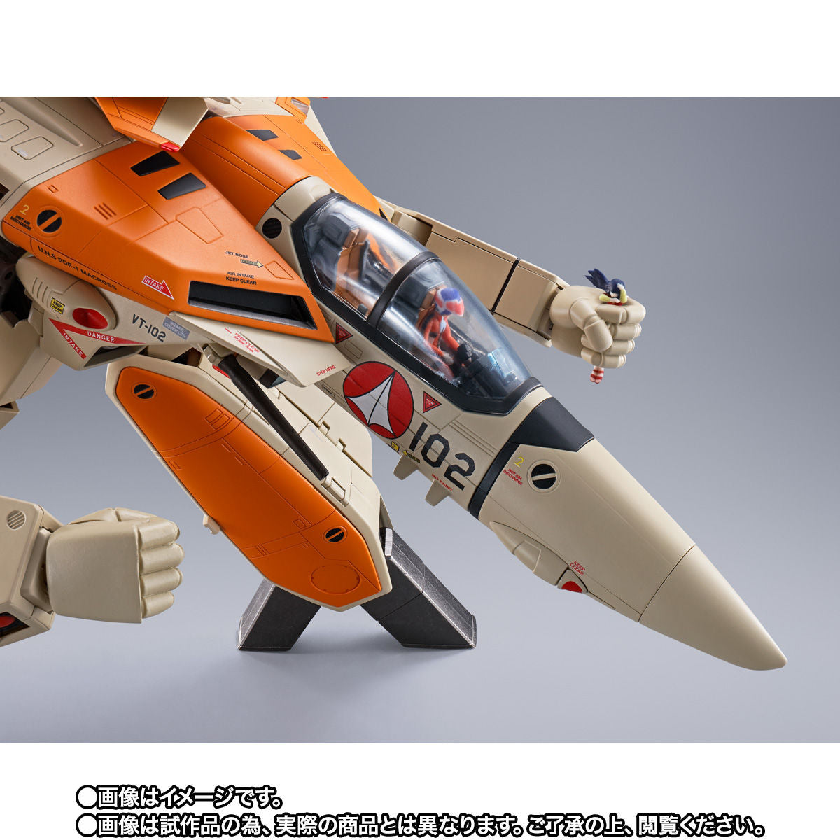 Macross DX Chogokin High - Quality VF - 1D Valkyrie with Fan Racer