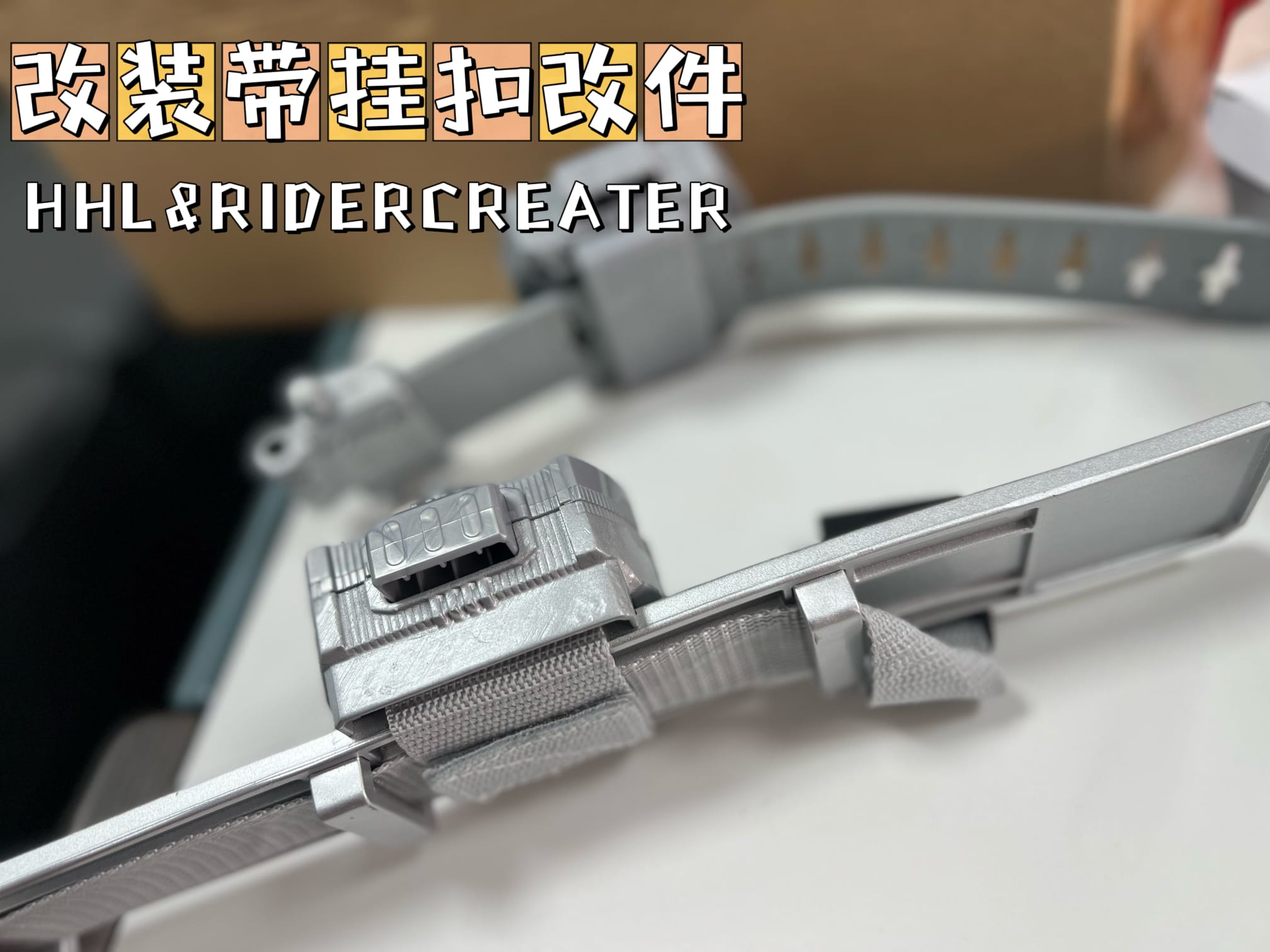 CSM-Style Adapter for Customizing Raise Buckle Holders