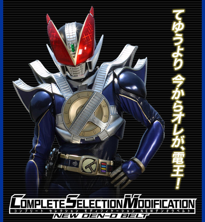 Complete Selection Modification CSM New Den - O Kamen Rider Belt for Cosplay and Collectibles