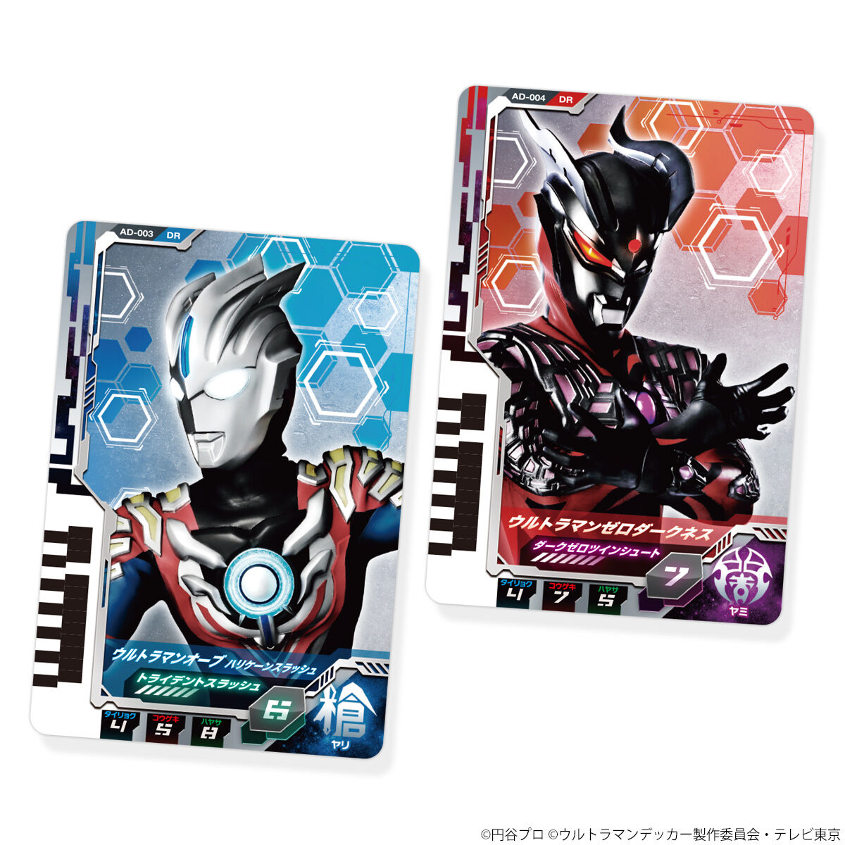 Exclusive Ultraman Decker Apparel Ultra Dimension Trading Cards Set