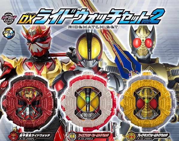 DX RideWatch Collection Volume 2 - A Set of Special RideWatch Versions