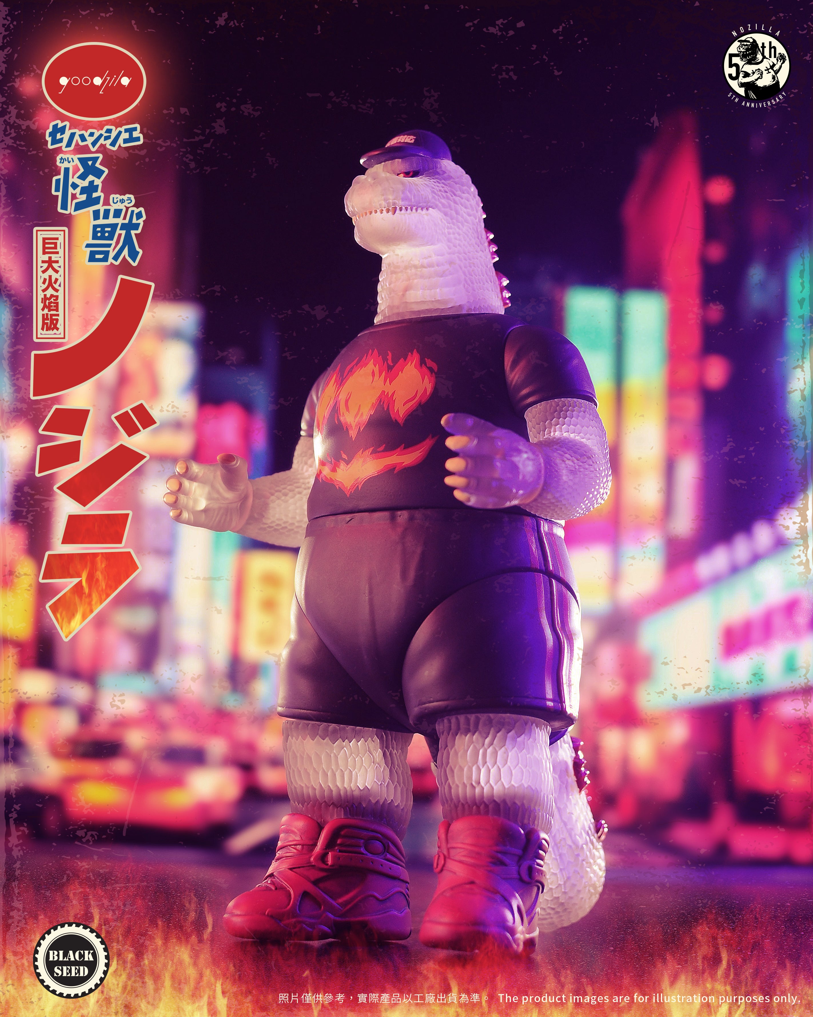 Giant Nozilla Designer Vinyl Figurine - Fire Version