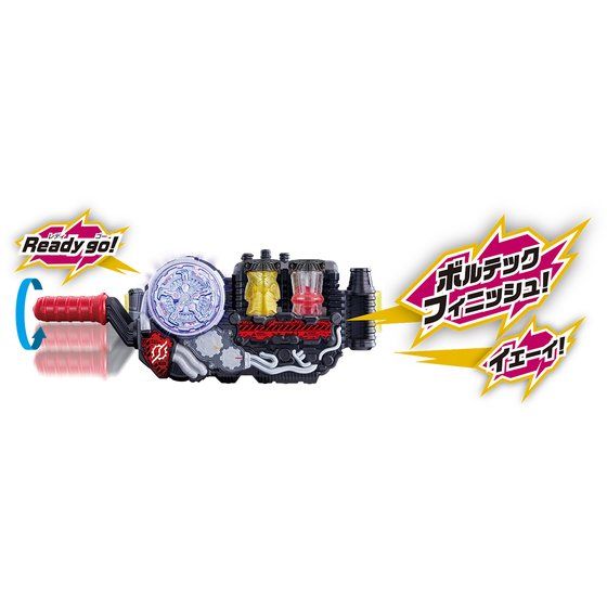 DX Tiger & UFO Complete Full Bottle Set for Interactive Play