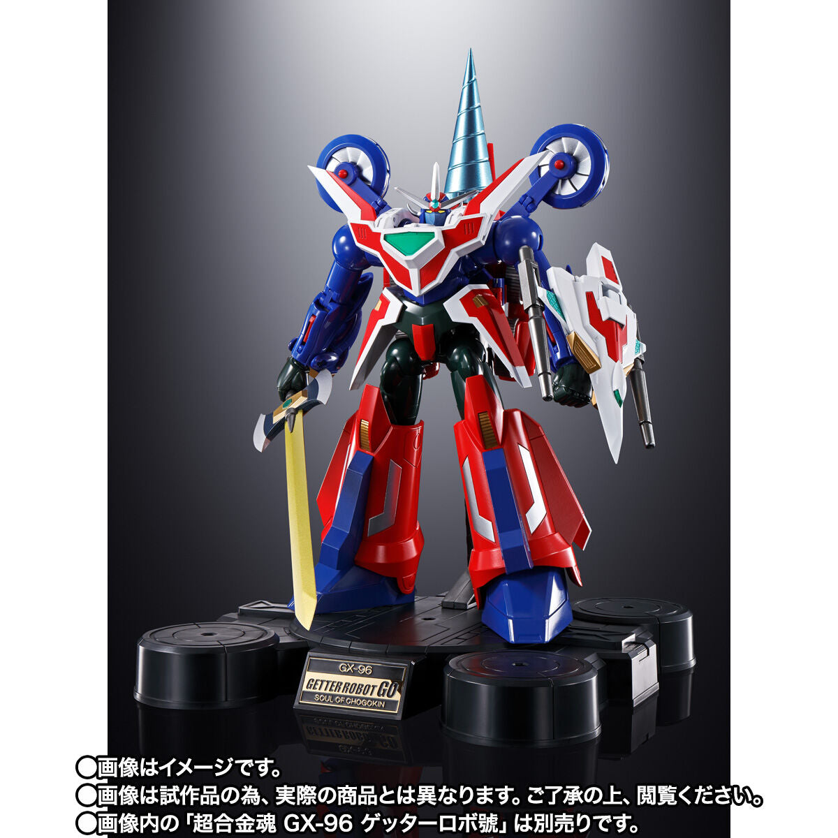 Soul of Chogokin GX-96X G ARMRISER Premium Getter Robo GO Model