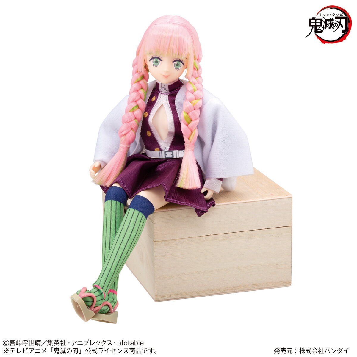 Realistic Demon Slayer Inspired Kanroji Doll with Nichirin Sword