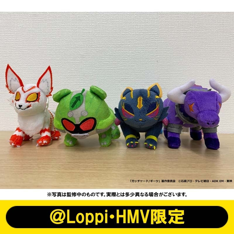 Exclusive Geats Chemy 4 - Piece Plush Mascot Set