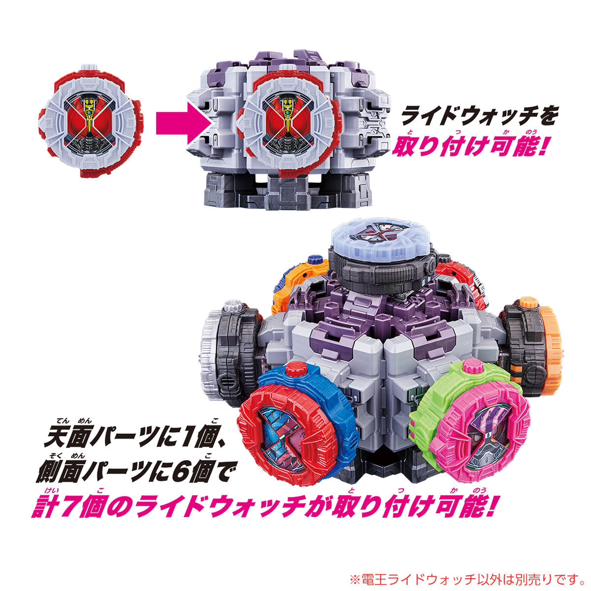 DX RideWatch Daiza Set Including DX Den - O RideWatch for Collectors