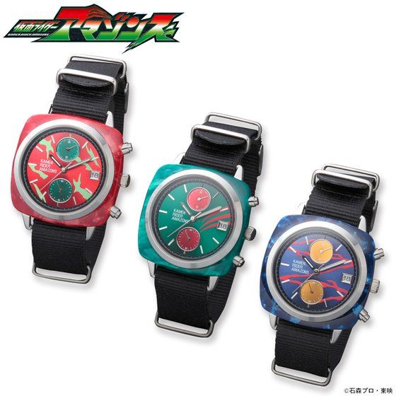 Adult-Sized Kamen Rider Amazons Themed Watch - Alpha, Omega or Neo