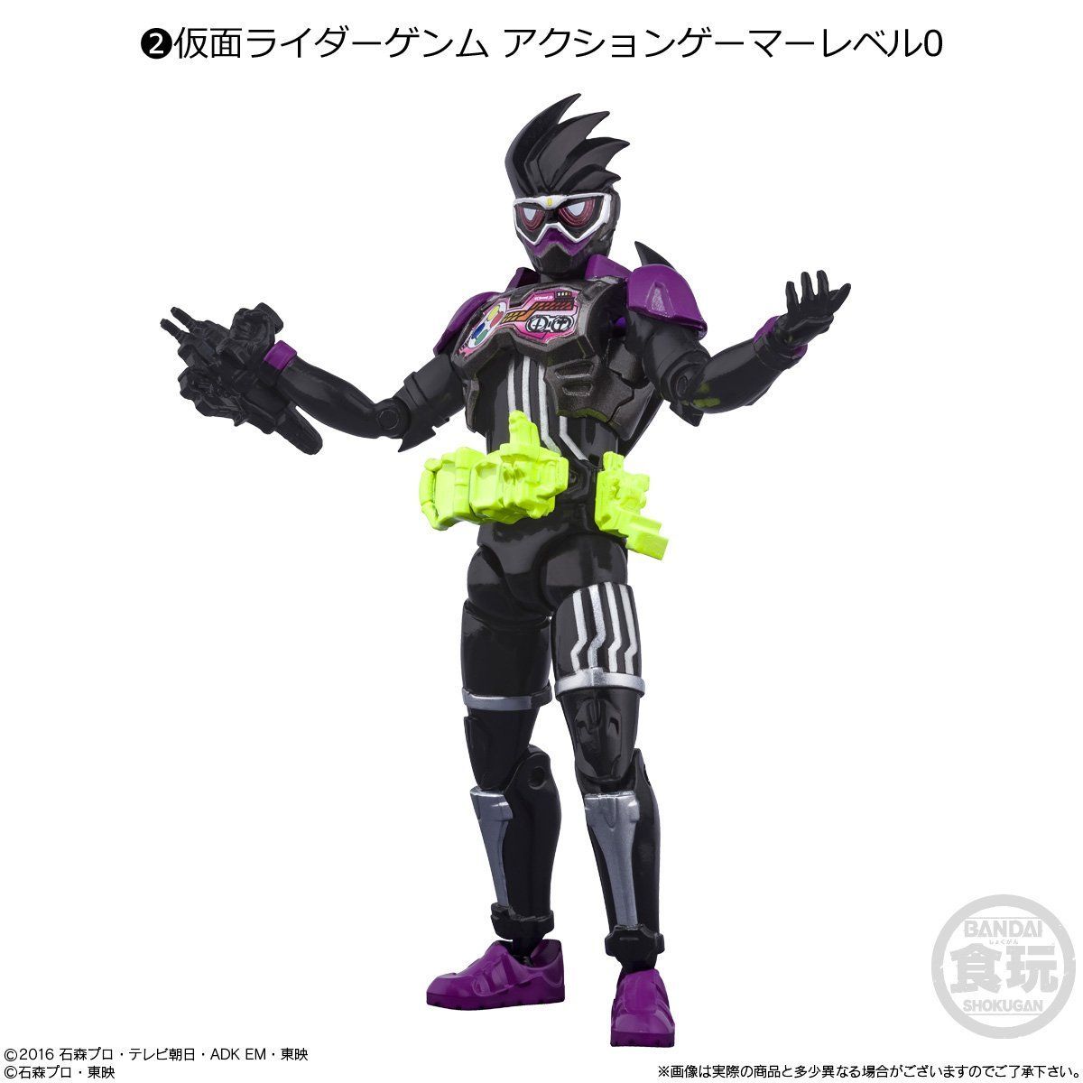 SHODO-O Kamen Rider 5 Action Figure Collectible Set