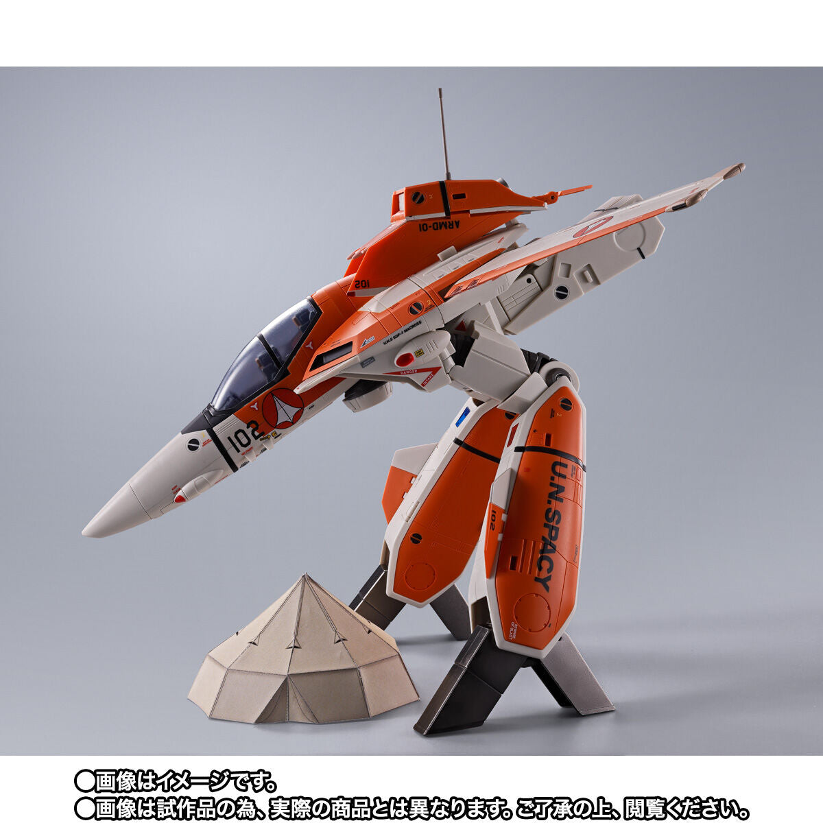 Deluxe DX Chogokin Model of VT-1 Super Ostrich from Macross