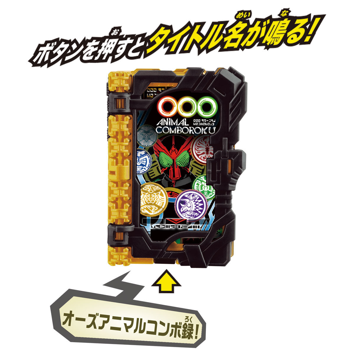 DX OOO Amazing Wonder Ride Book - A Must - Have in 2020
