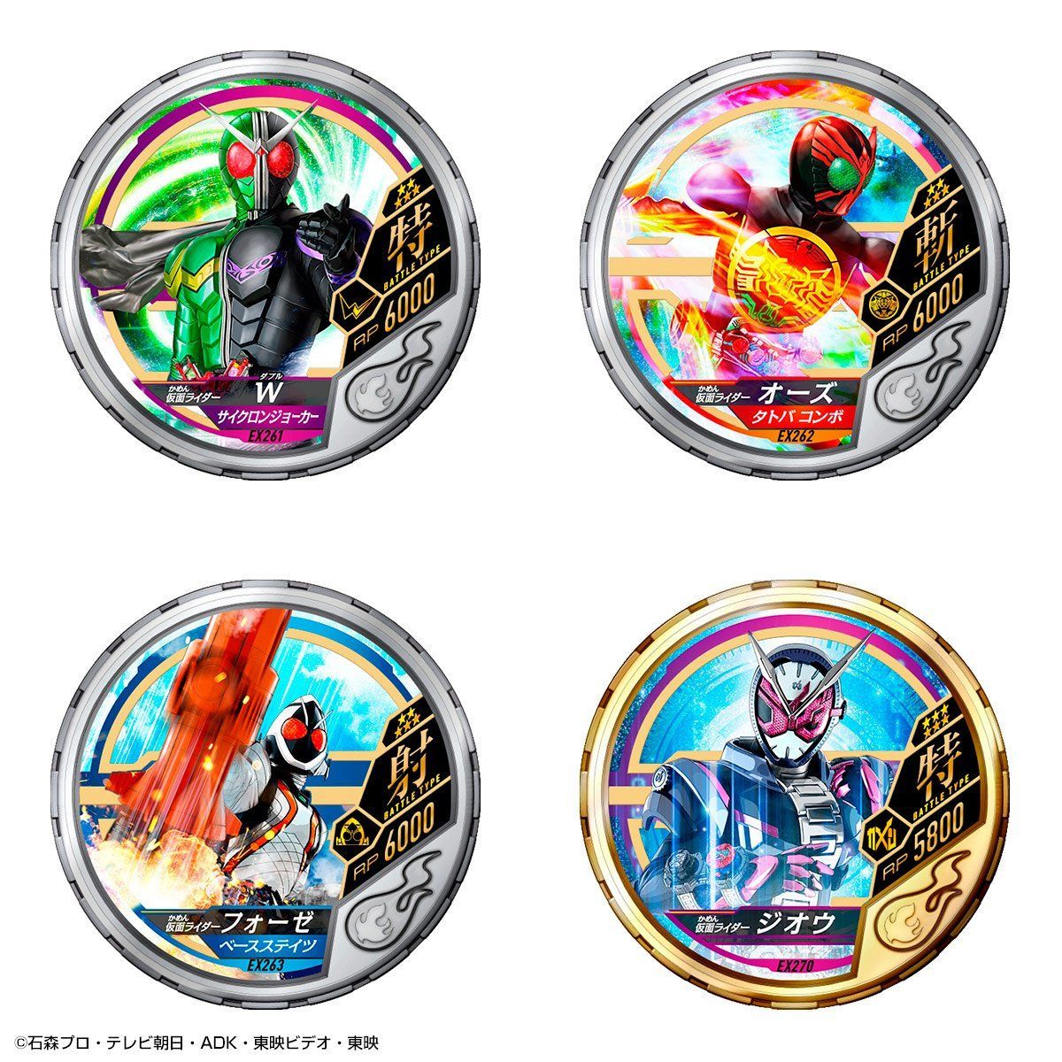 20th Anniversary Time Chronicle Buttobasoul Medal Holder Set with 24 Medals