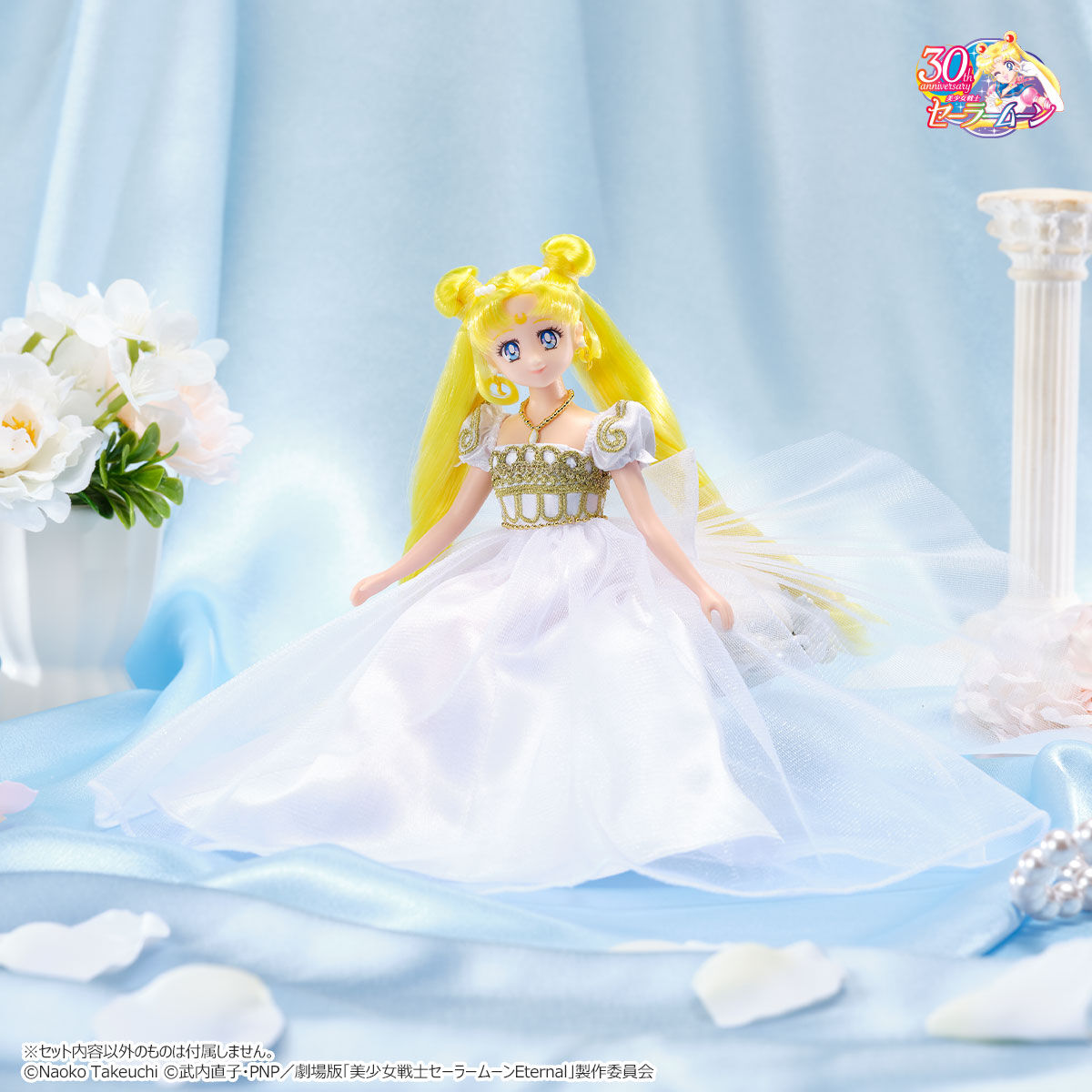 Sailor Moon Inspired Princess Serenity Collectible Style Doll