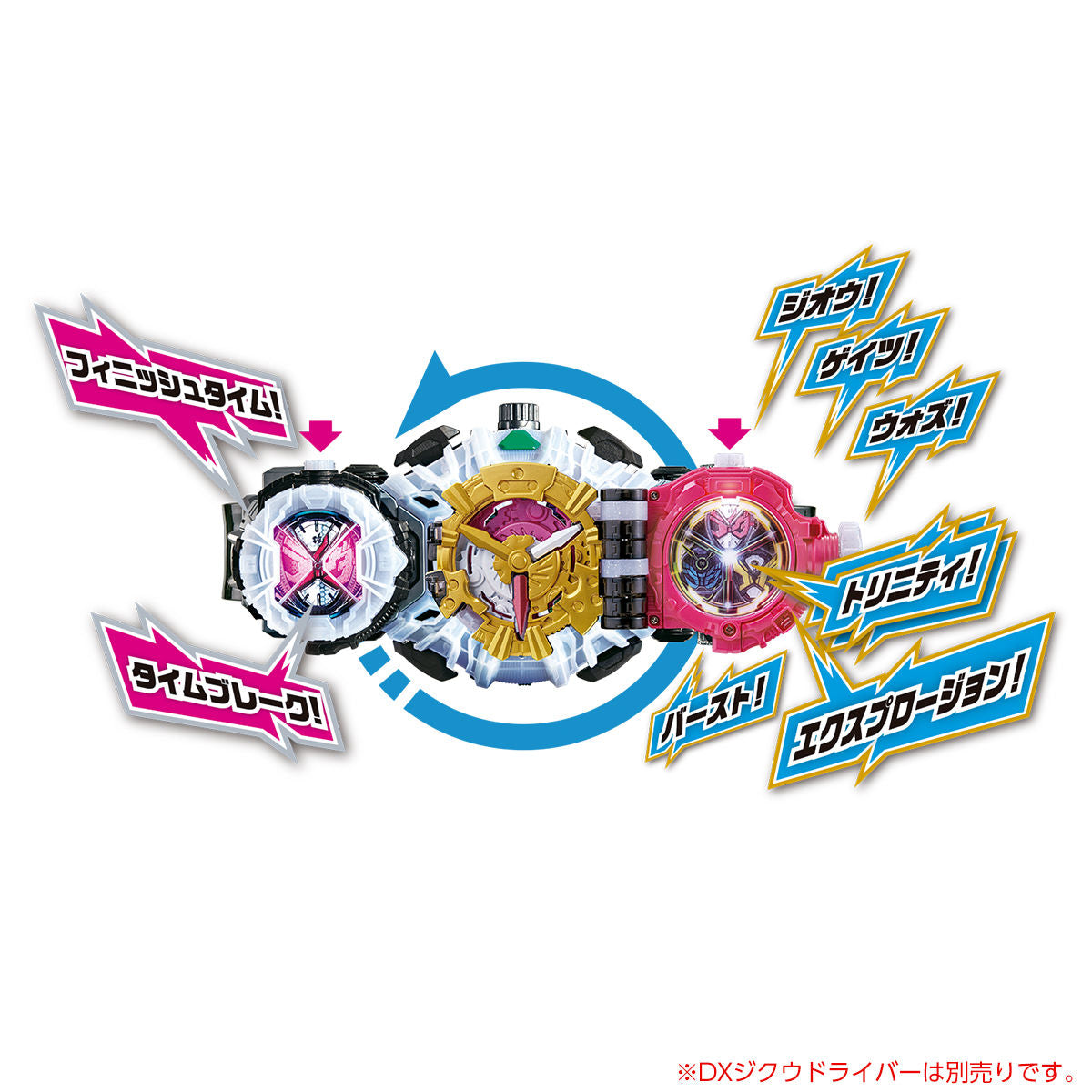 DX Zi - O Trinity Ride Watch Toy for Ziku Driver