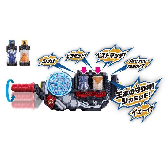 DX Deer and Pyramid Full Bottle Set for Build Driver, Phone and Associated Weapons