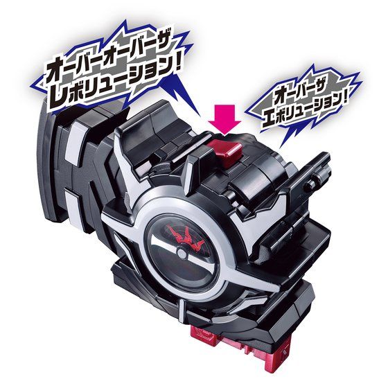 DX EVOL High - Performance Trigger for Kamen Rider Evol
